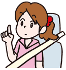 妊娠中のシートベルト