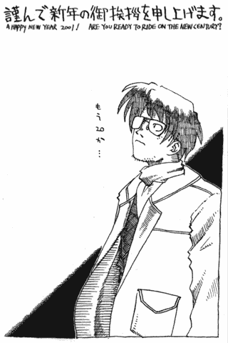 20ですらはるか昔
