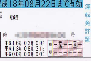 こんなの取ってる場合じゃないんだが