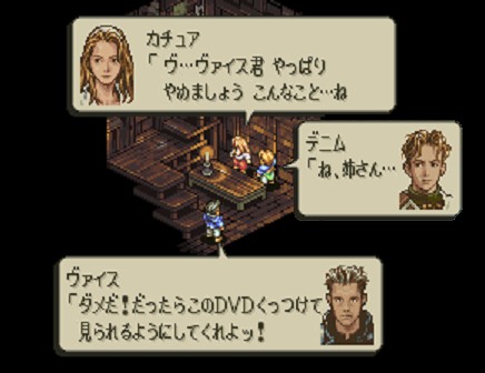 D・V・D! D・V・D!